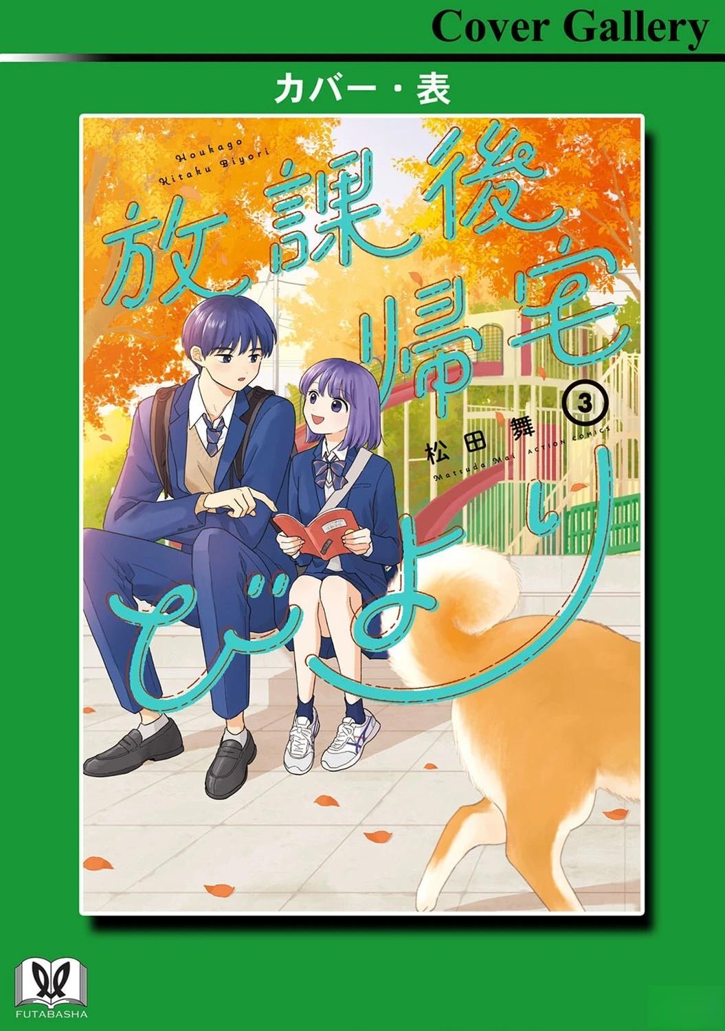 03卷番外6