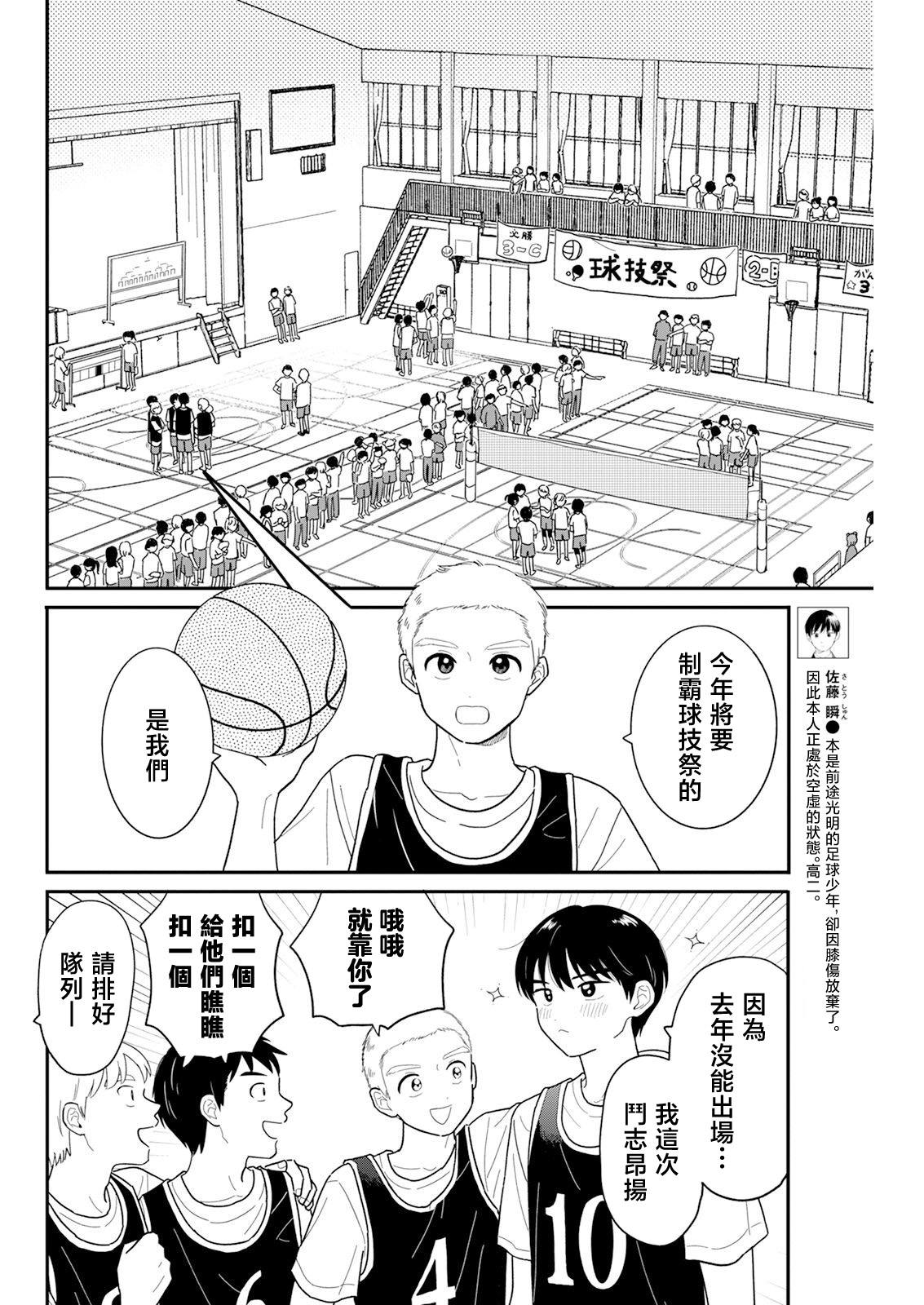 第30话1