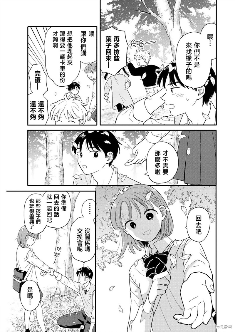 第16话13