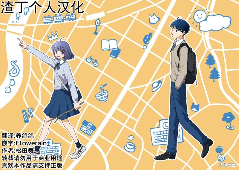第15话17