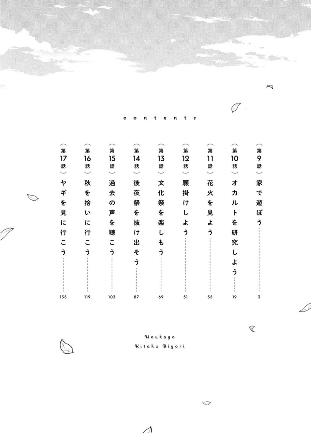 02卷番外3