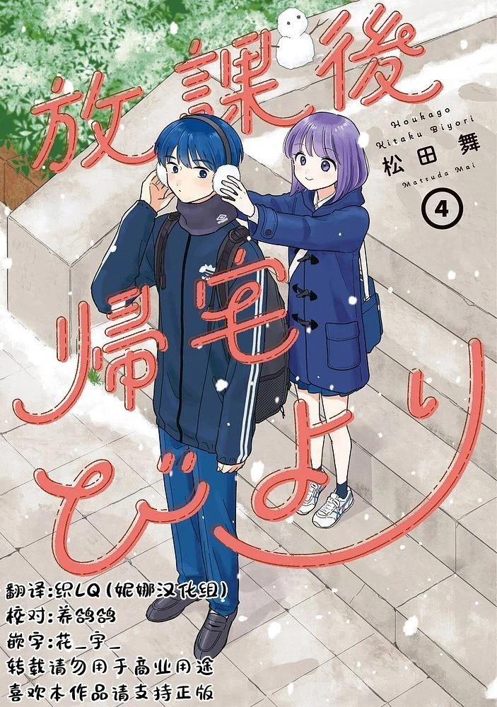 第39话17