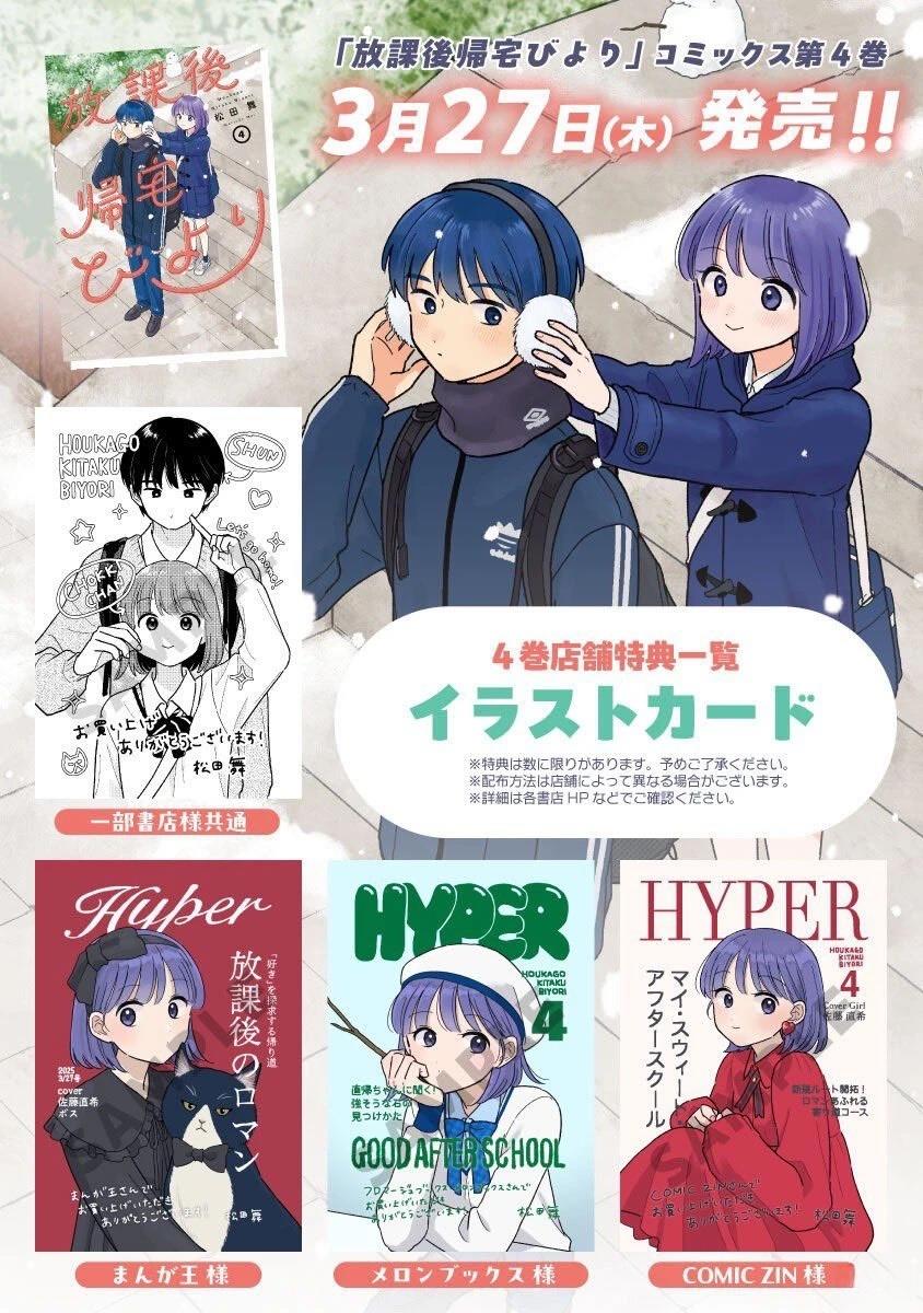 第39话20