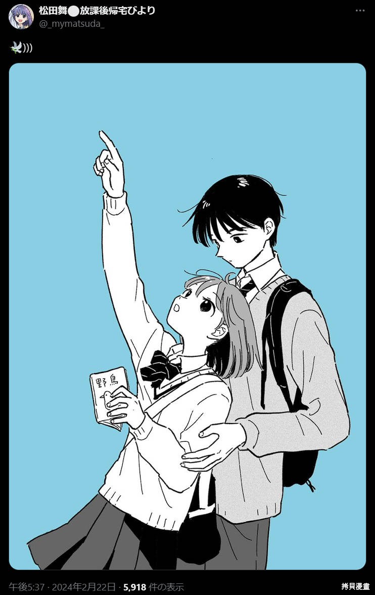 第14话16
