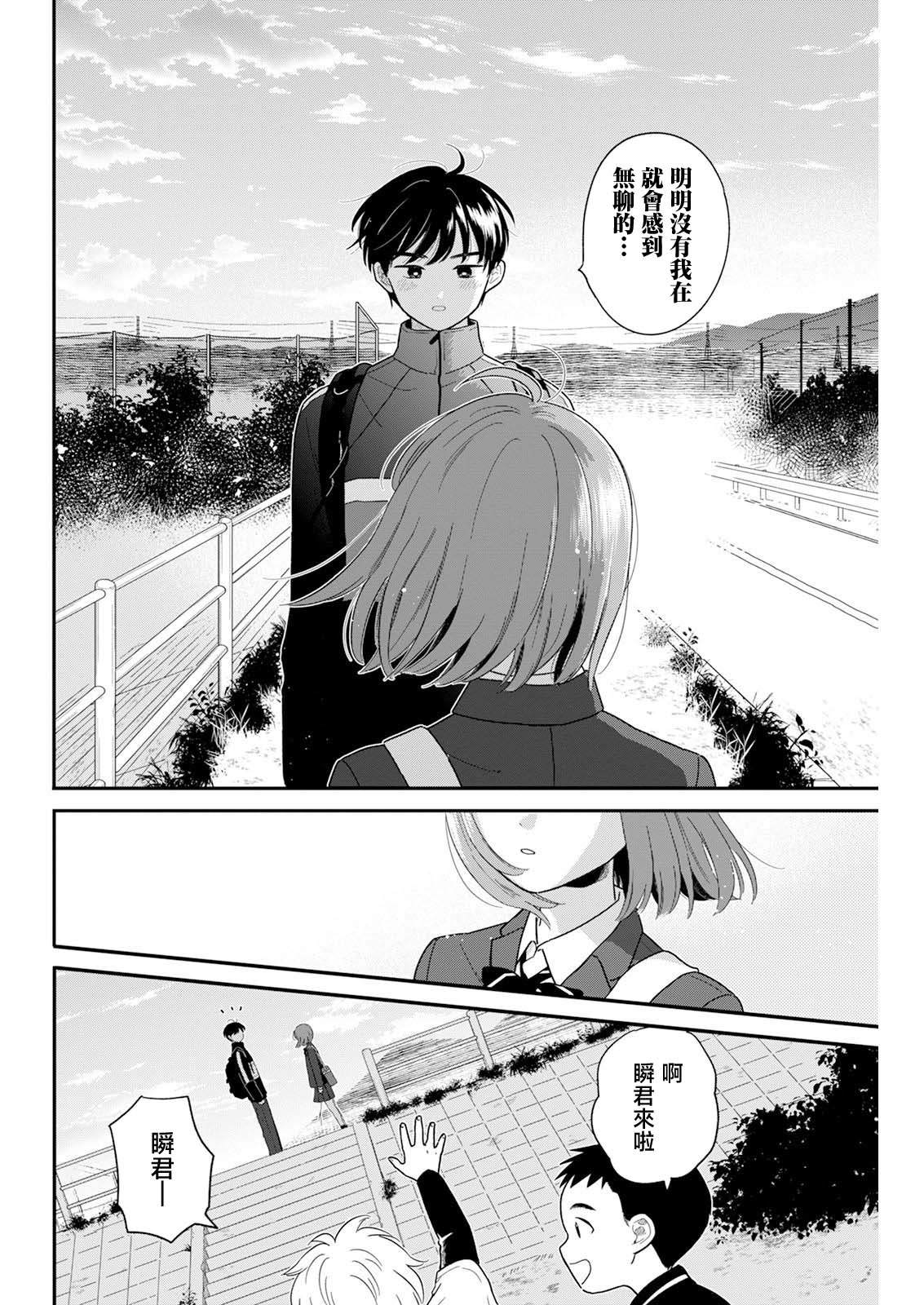 第26话21