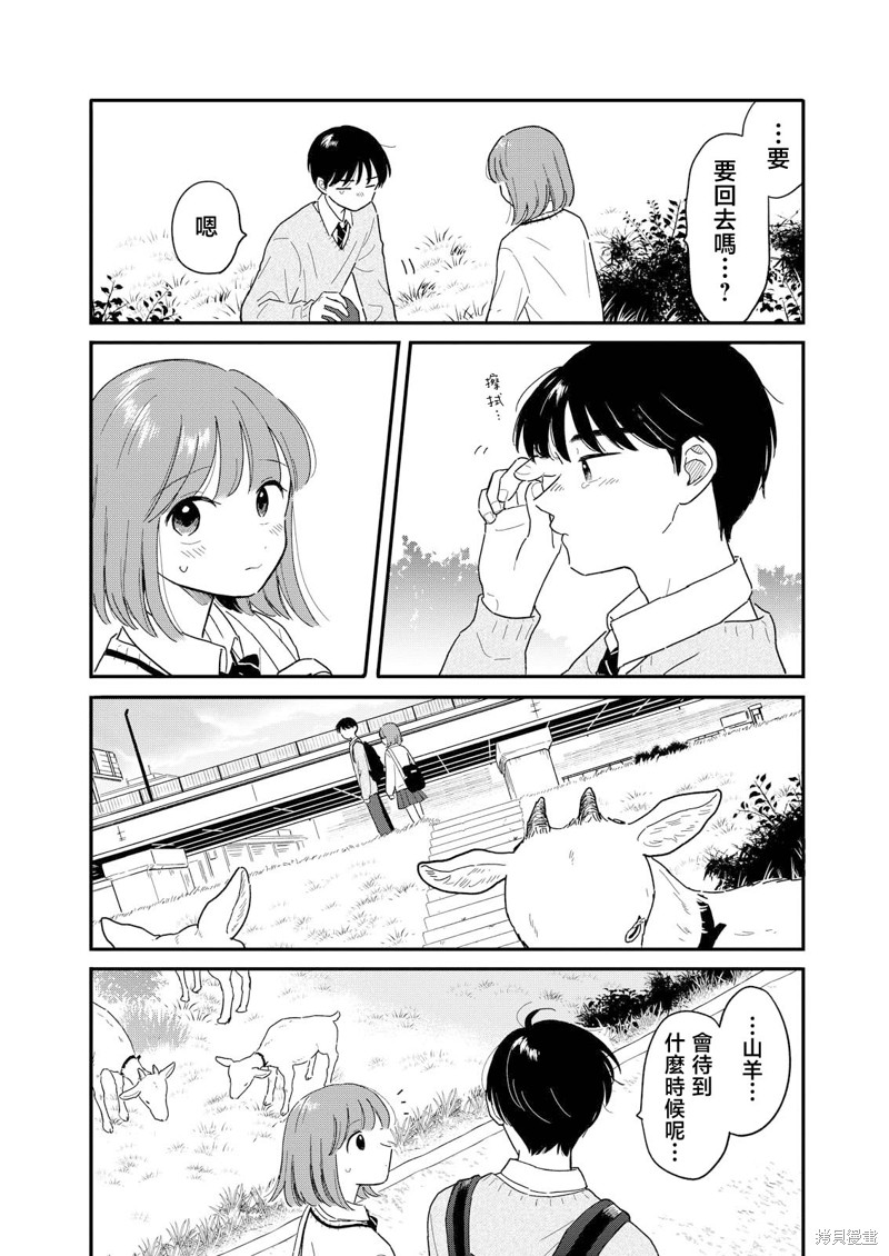 第17话20