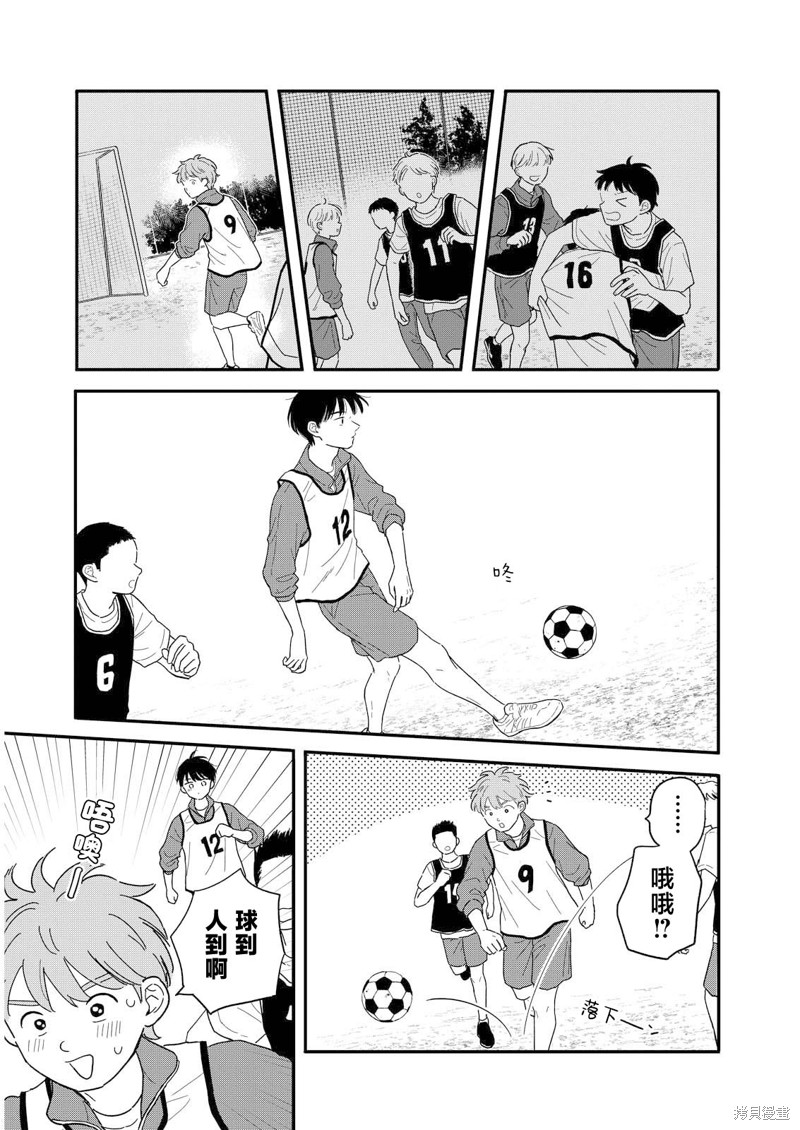 第17话2