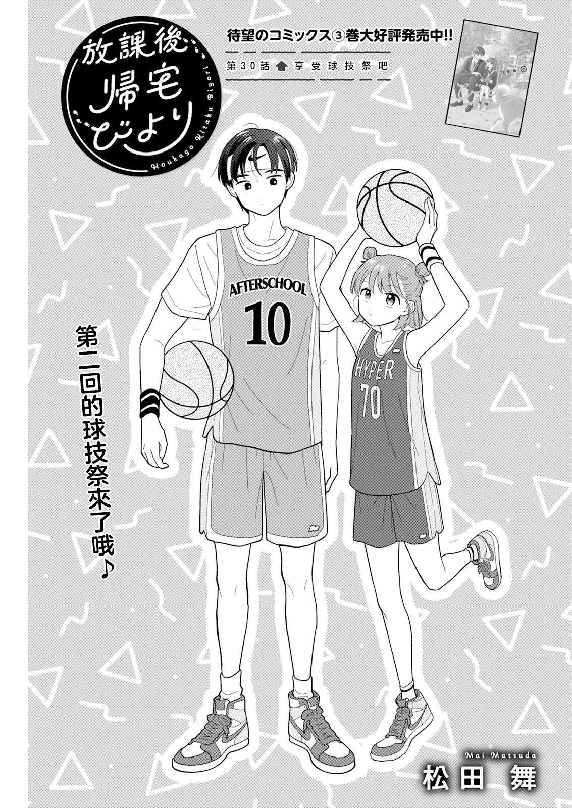 第30话0