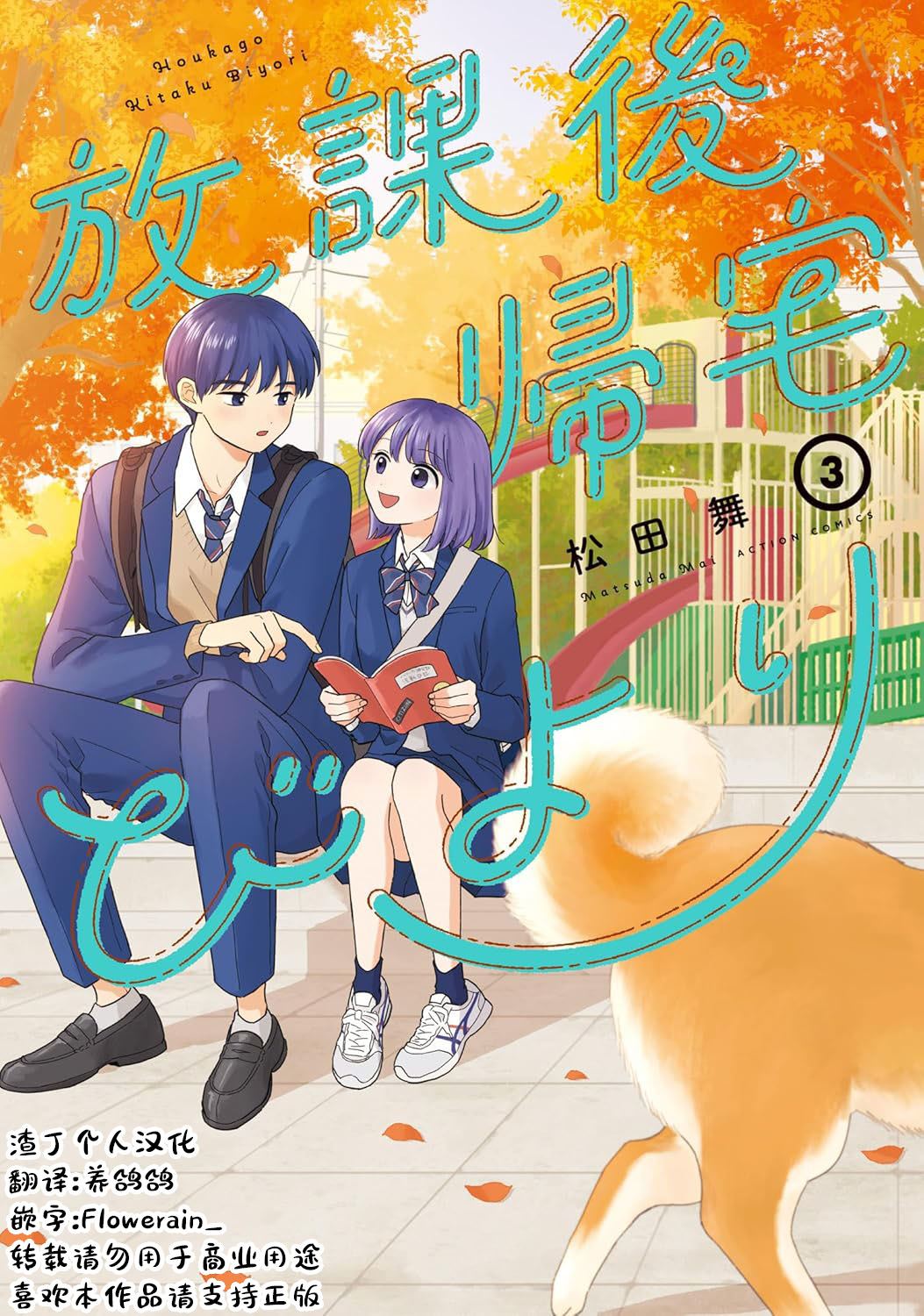 第33话18