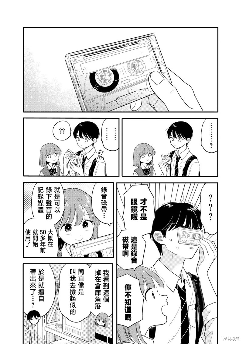 第15话2