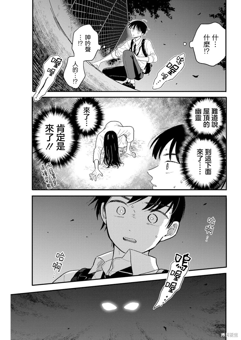 第10话10