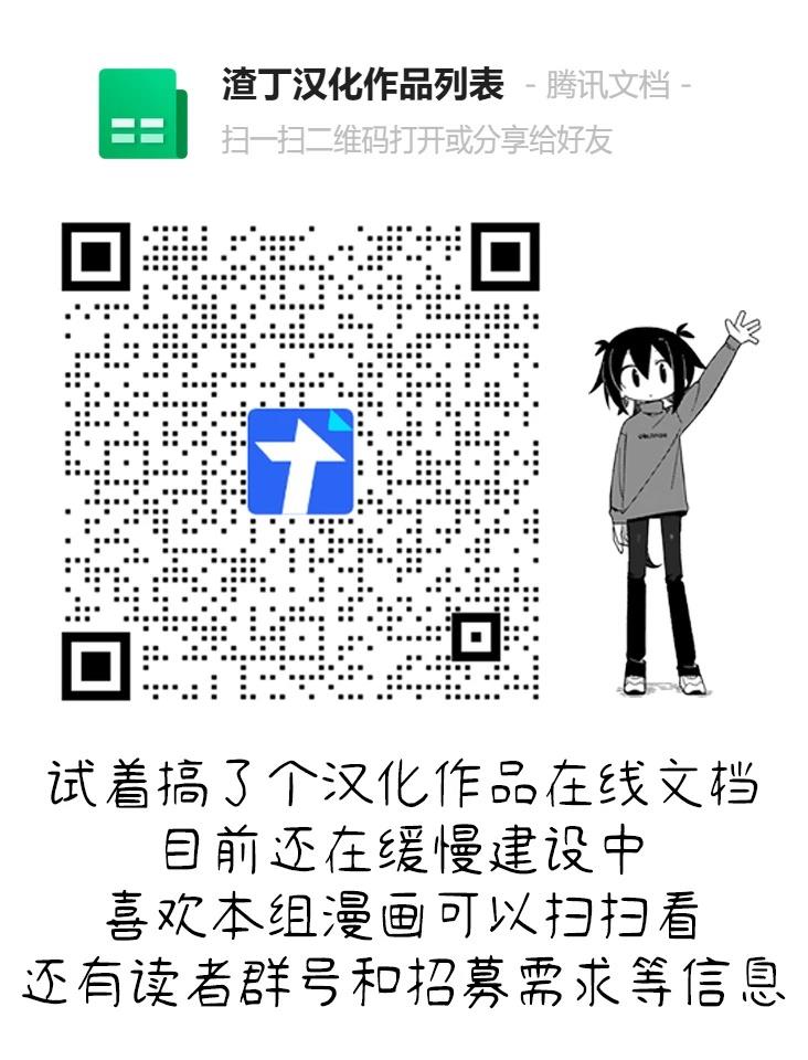第38话19