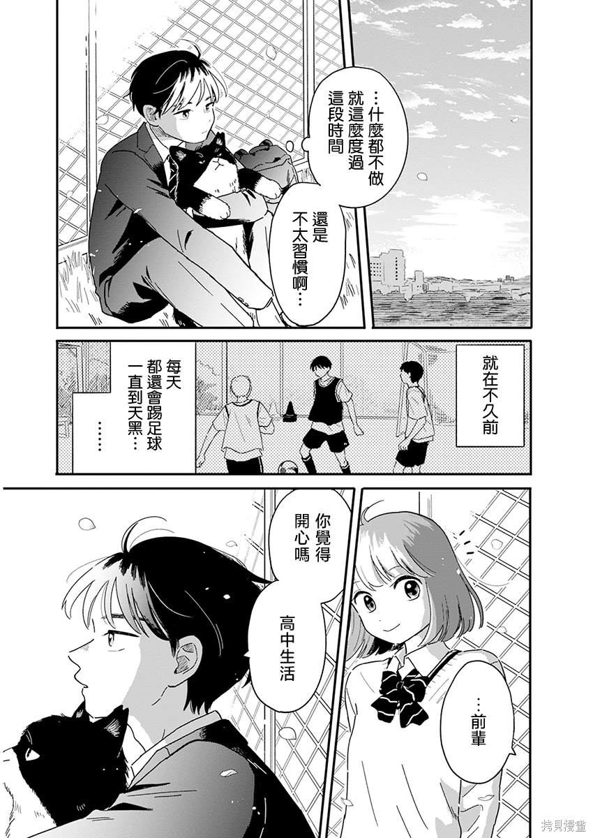第1话29