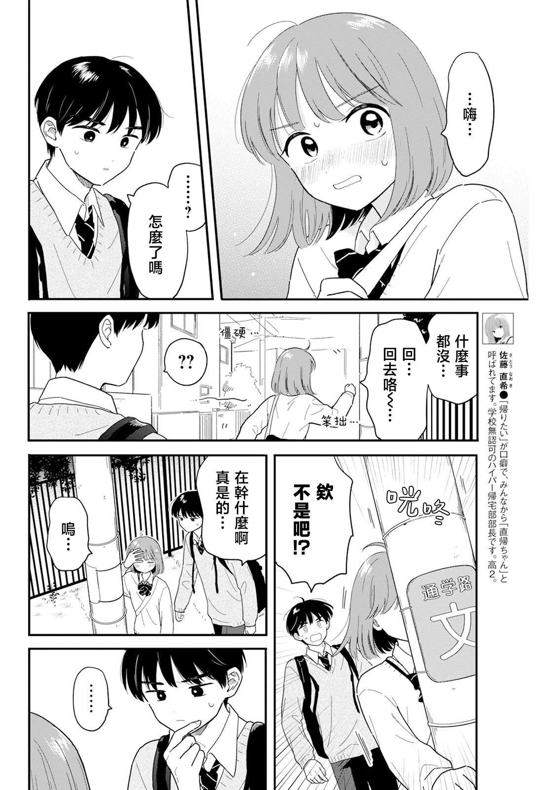 第27话1