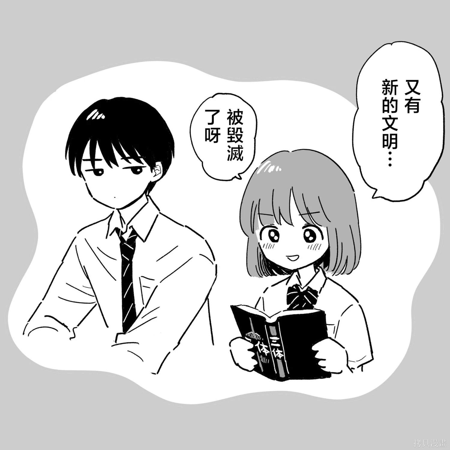 第6话17