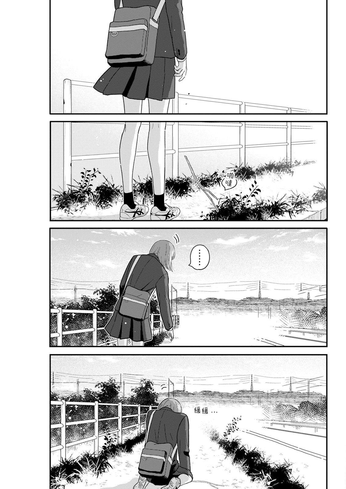 第26话24