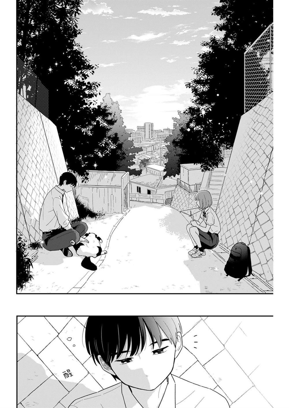 第34话9