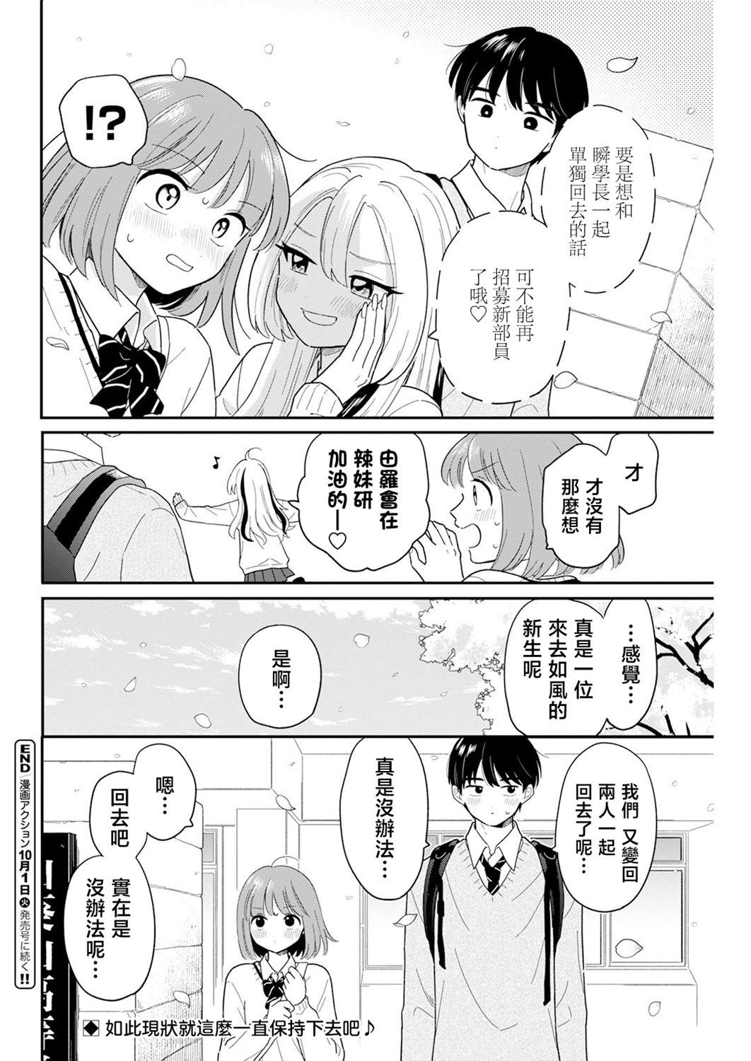 第28话17