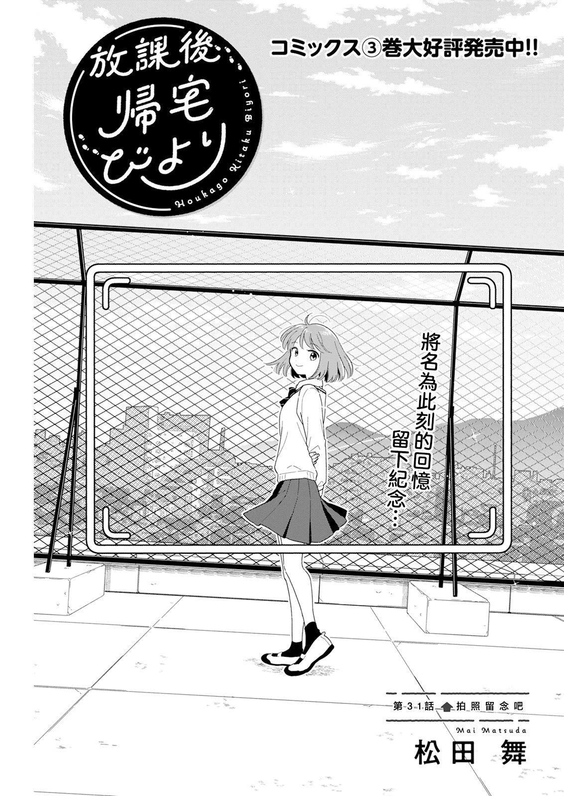 第31话0