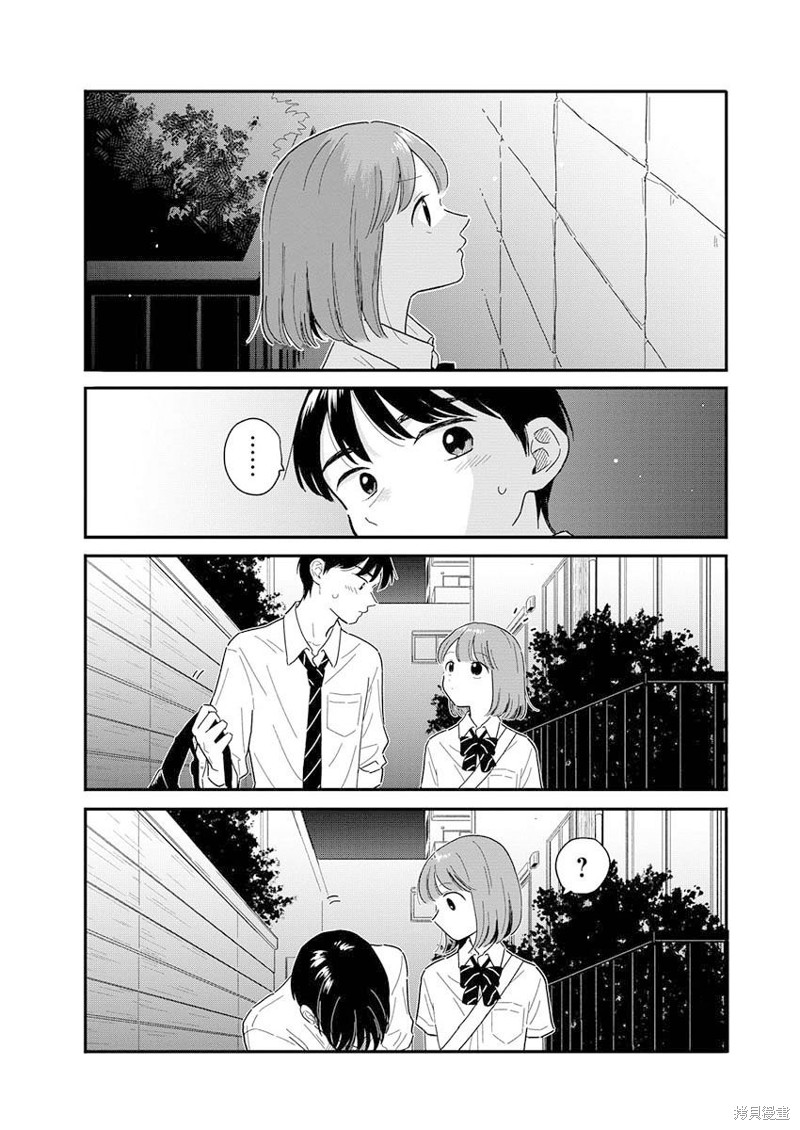 第11话8