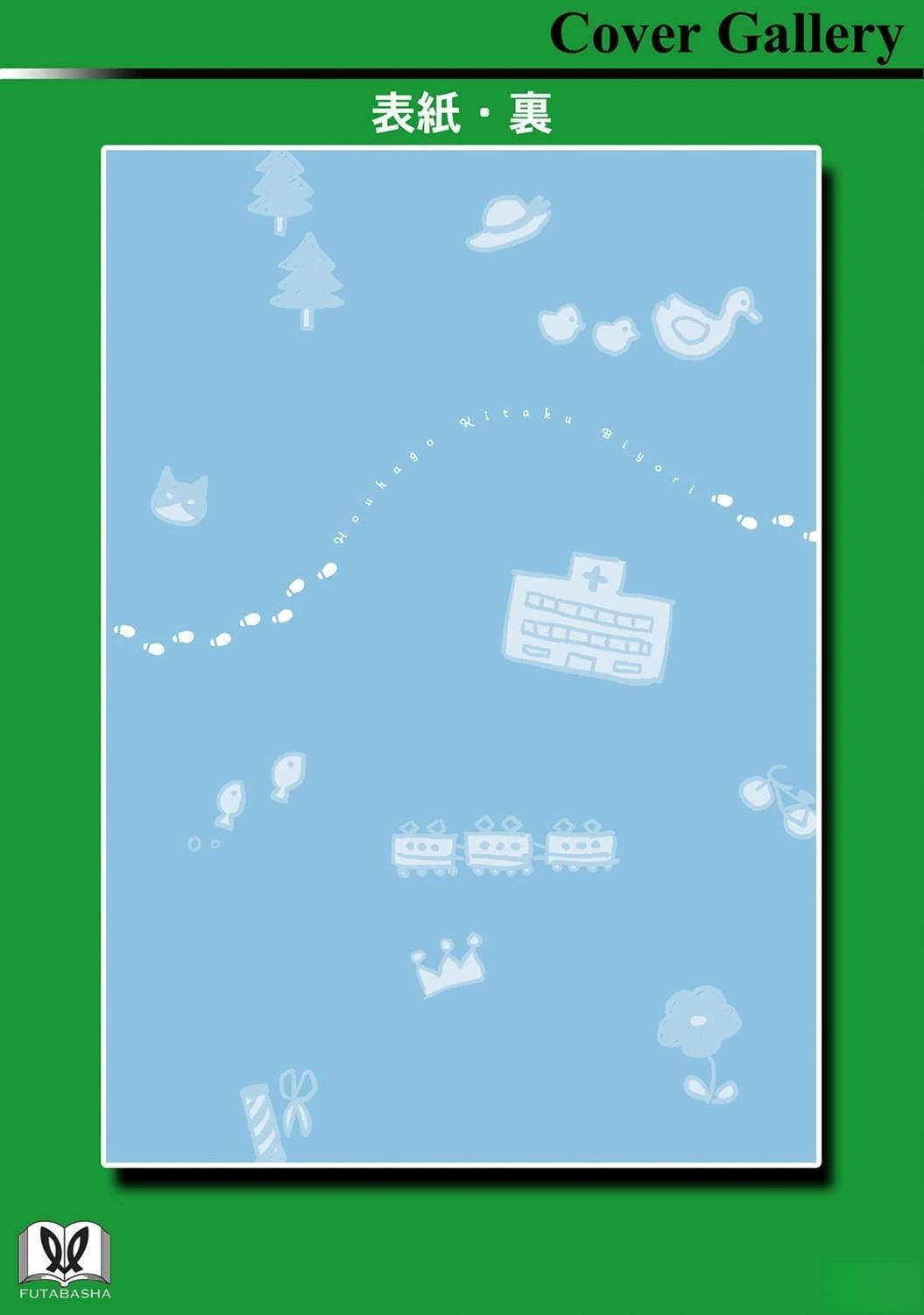 02卷番外10