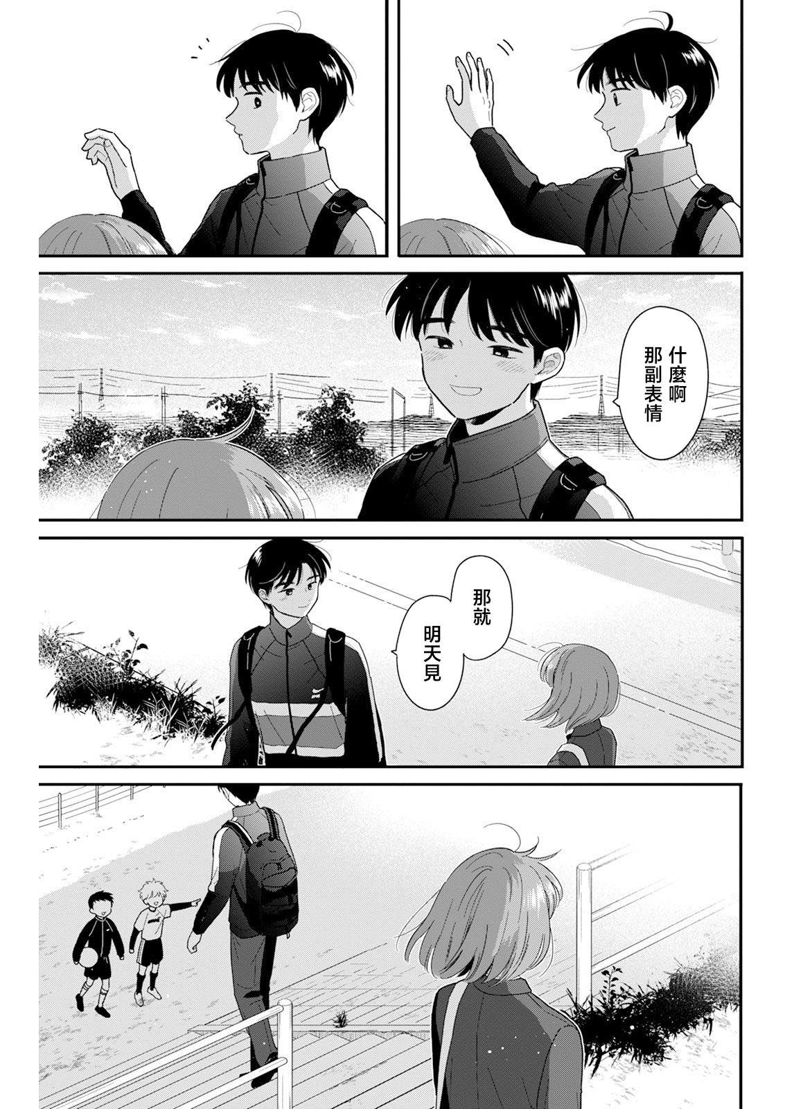 第26话22