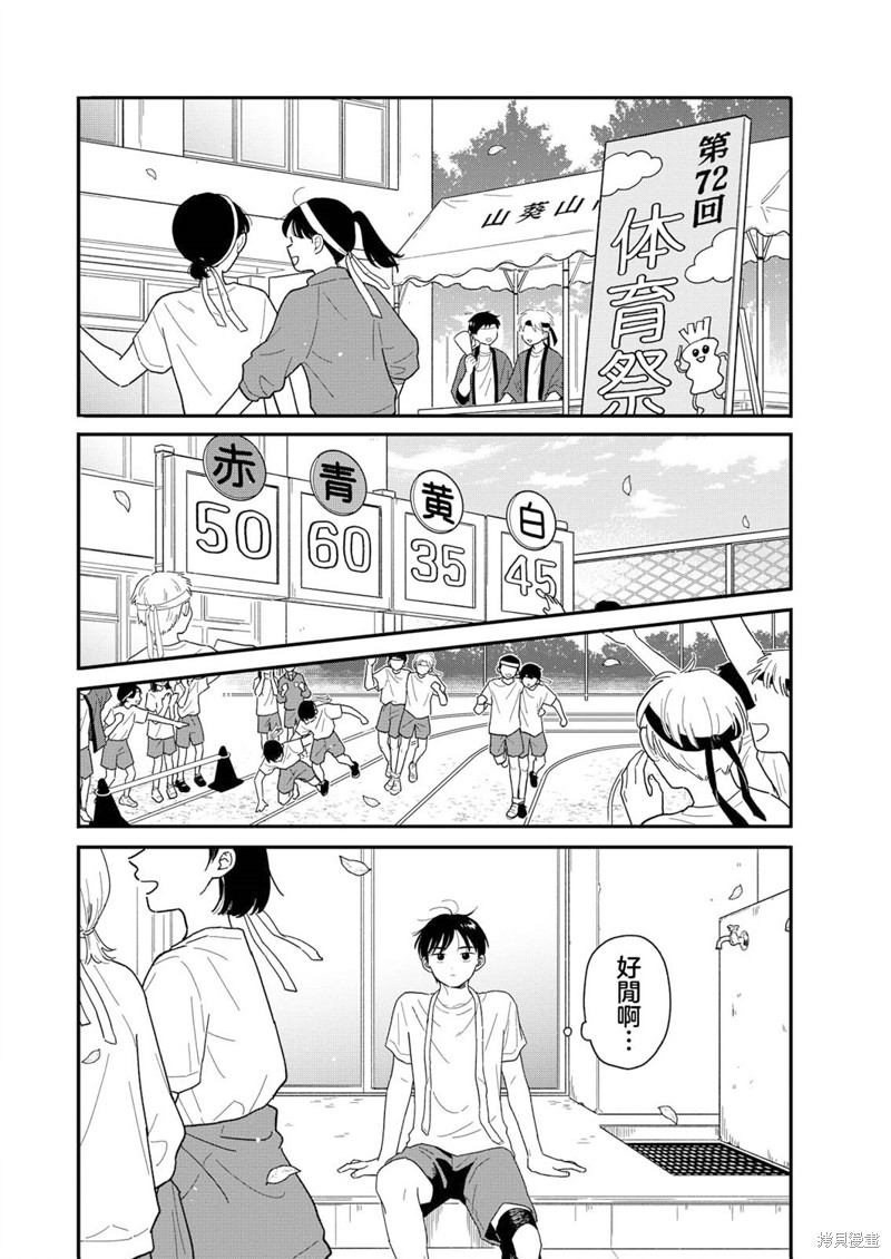 第16话1