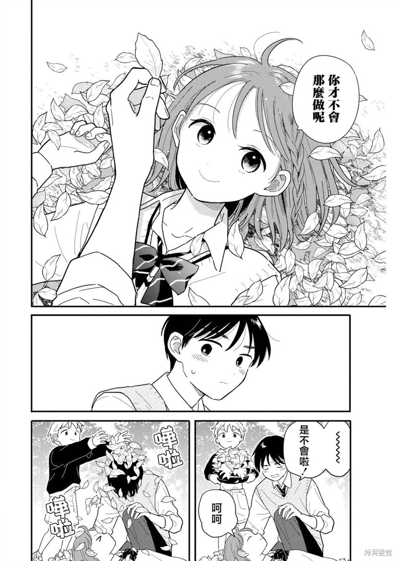 第16话12