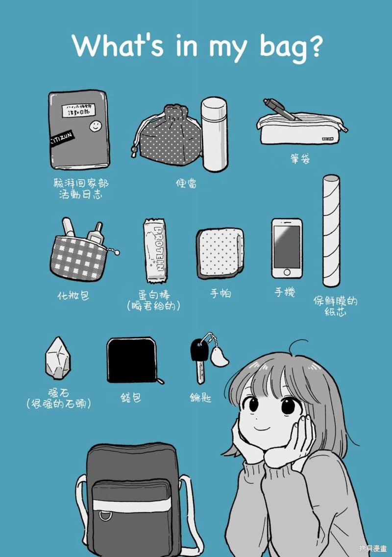 第11话16