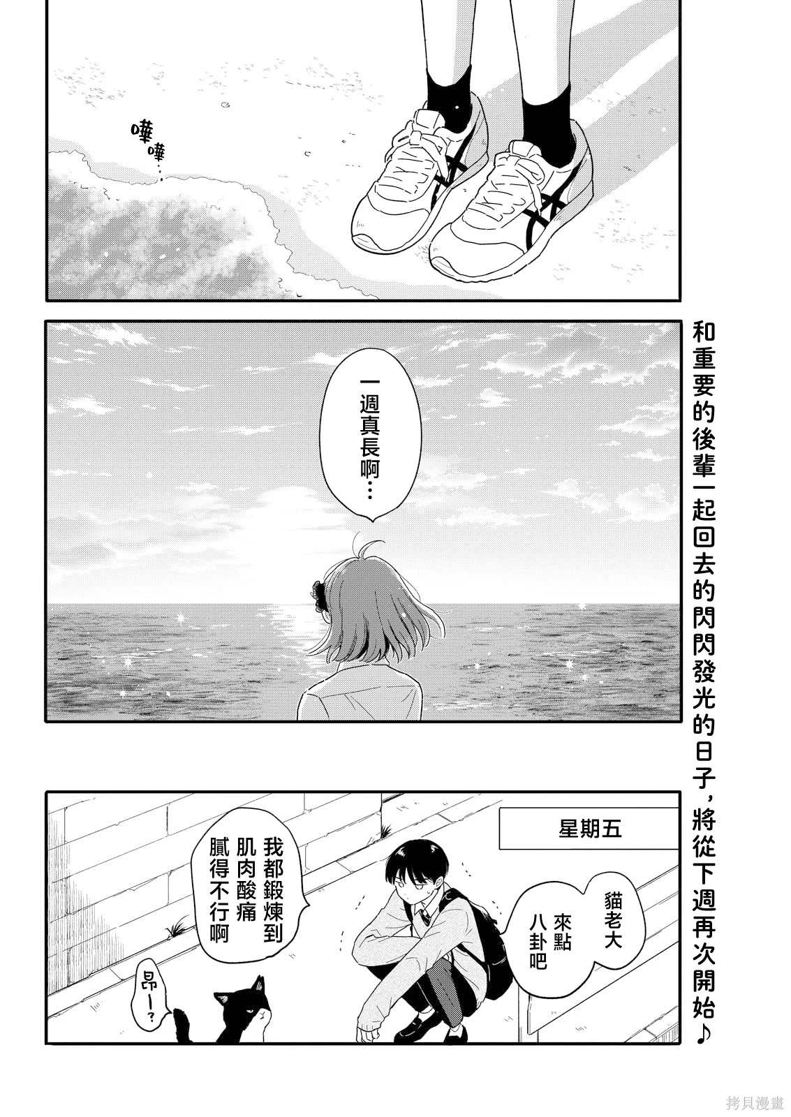 第19话15