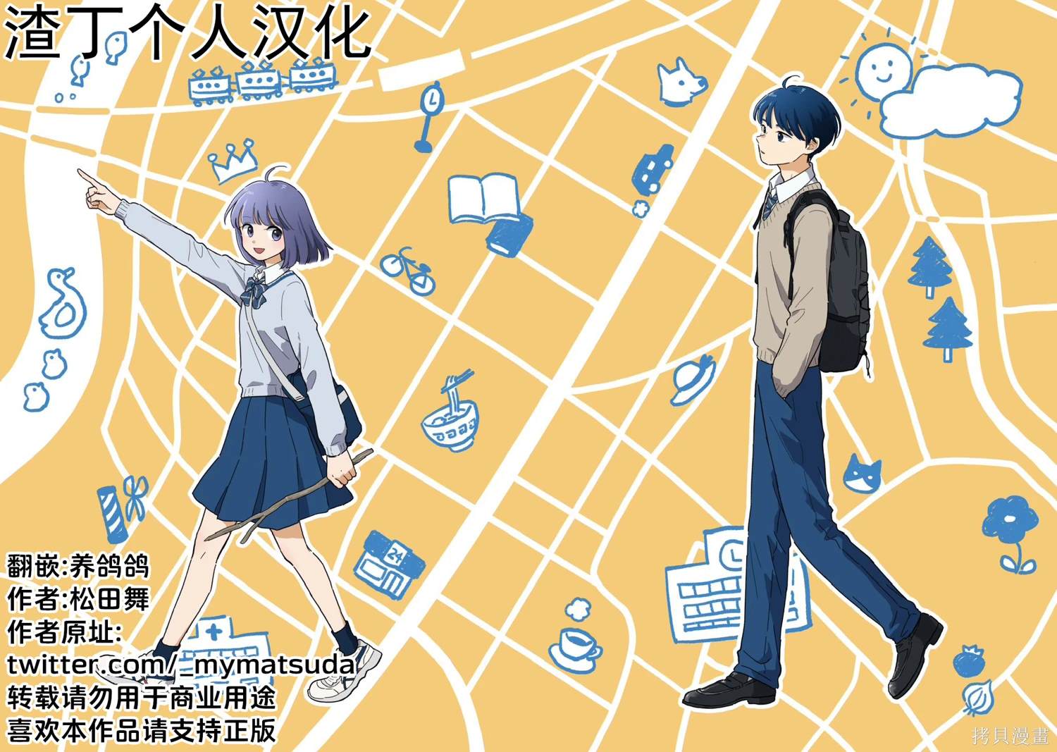 第7话16