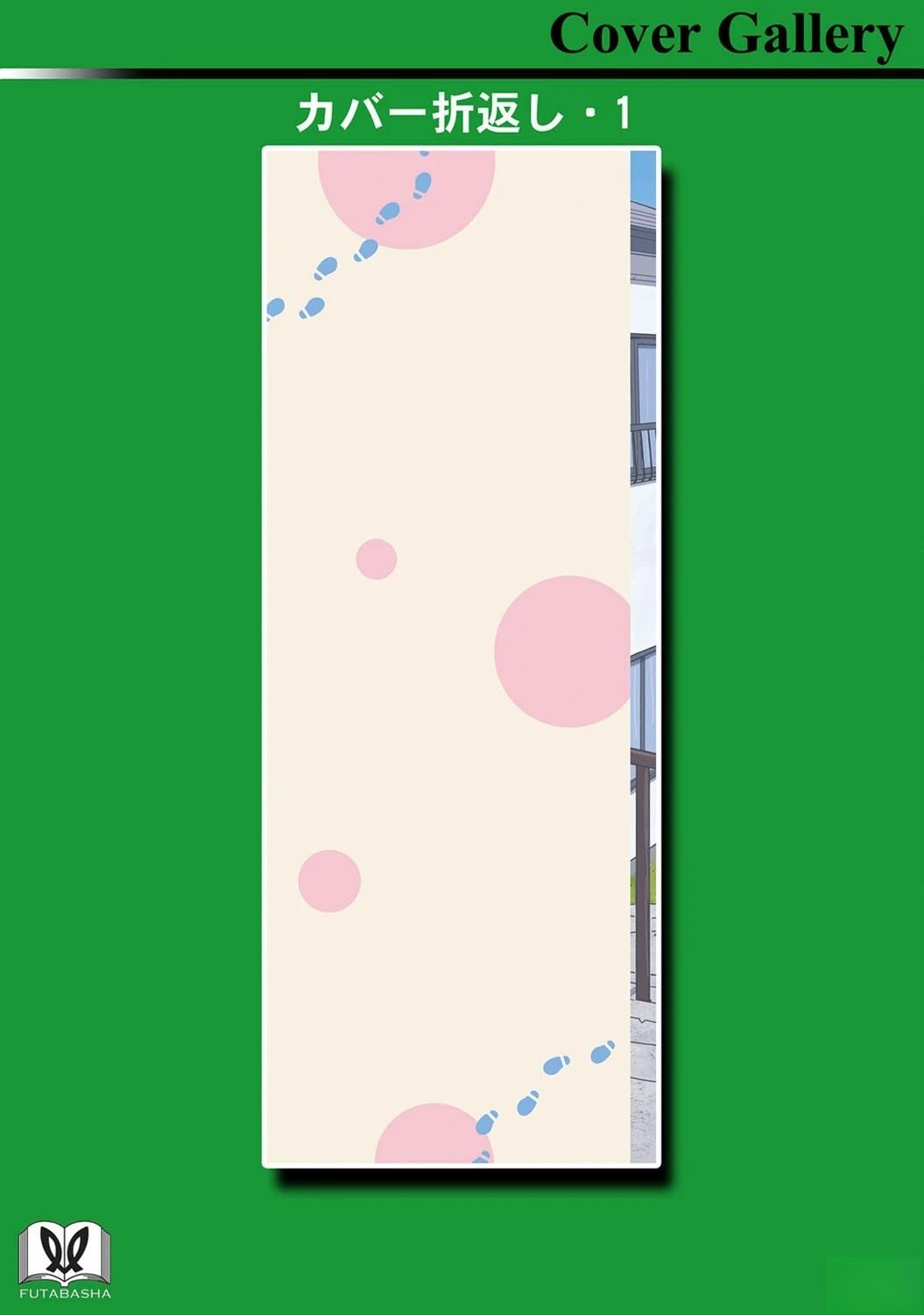 02卷番外5