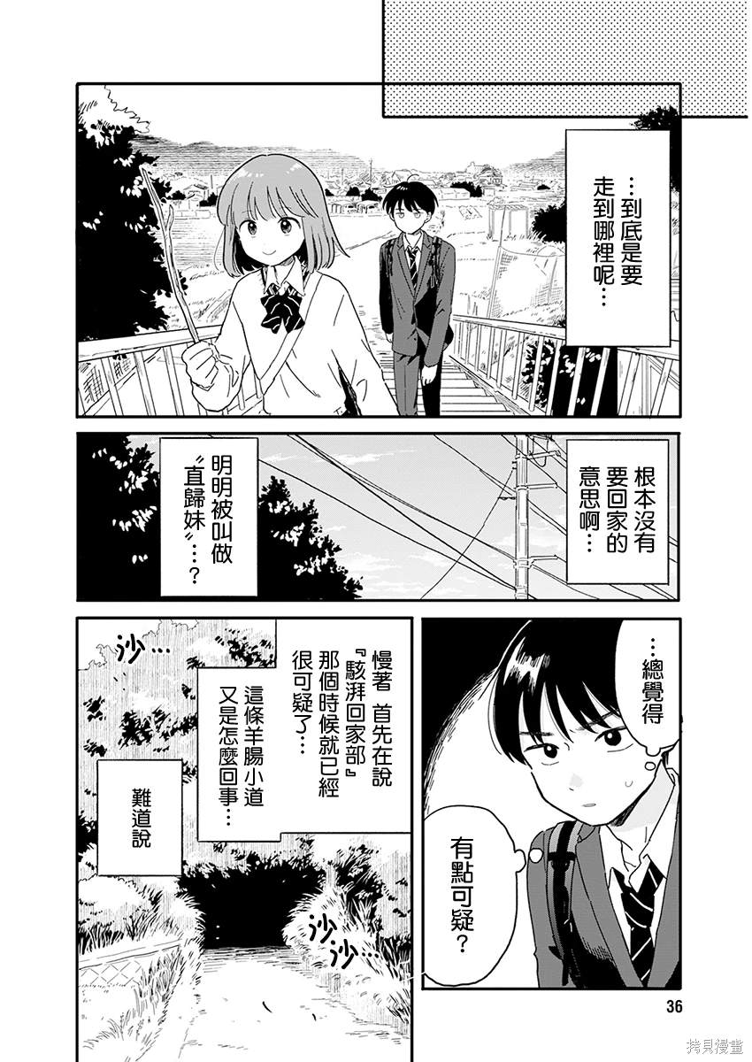 第1话25