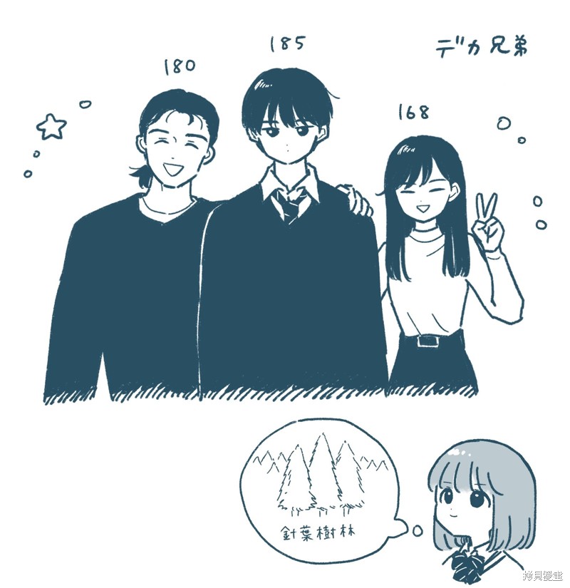 第21话18