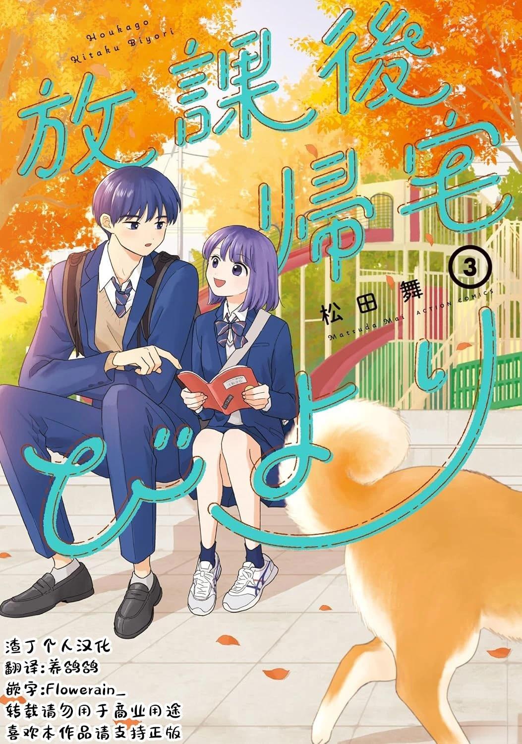 第35话21