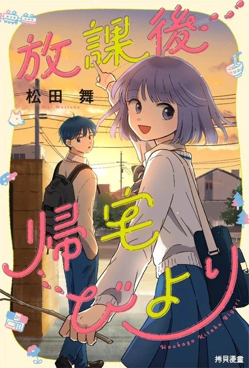 第1话0
