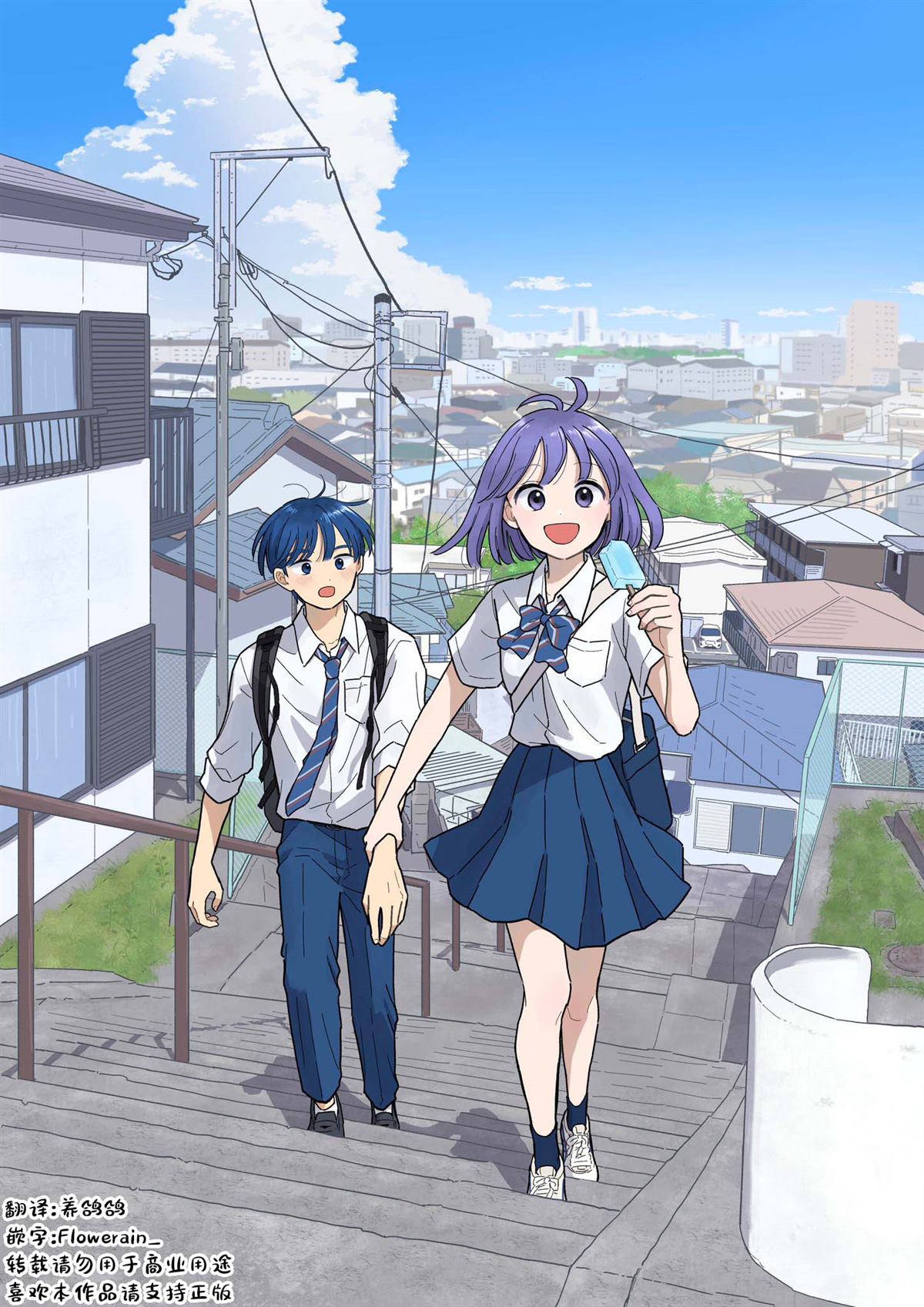 第24话18