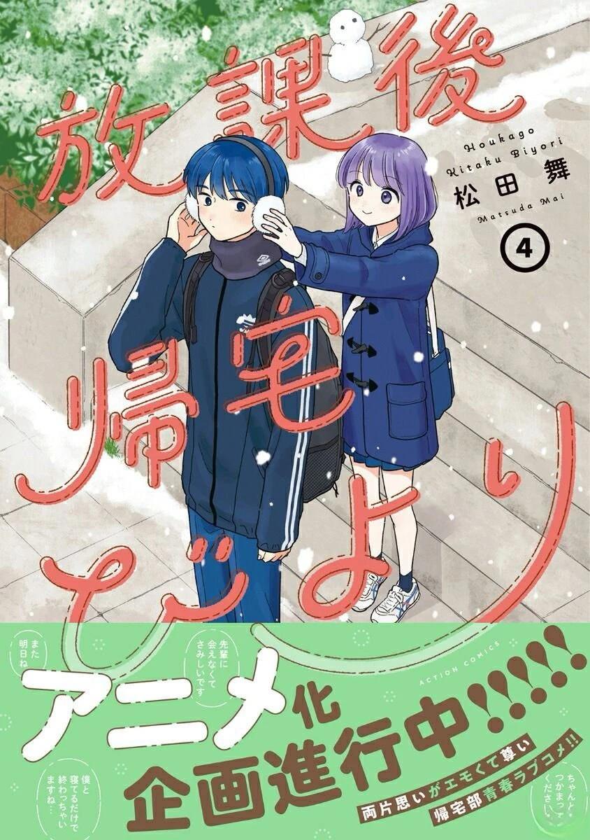 第38话16