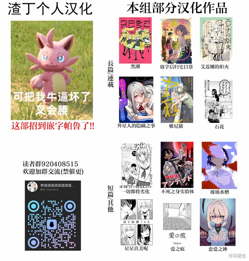 01卷番外16