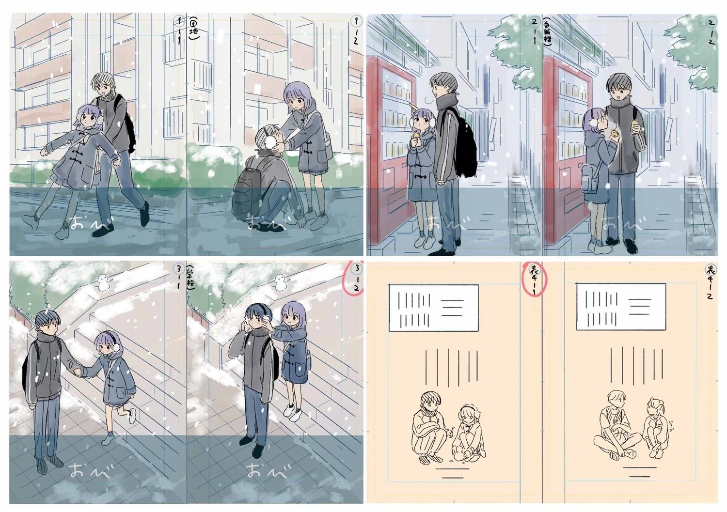 第39话21
