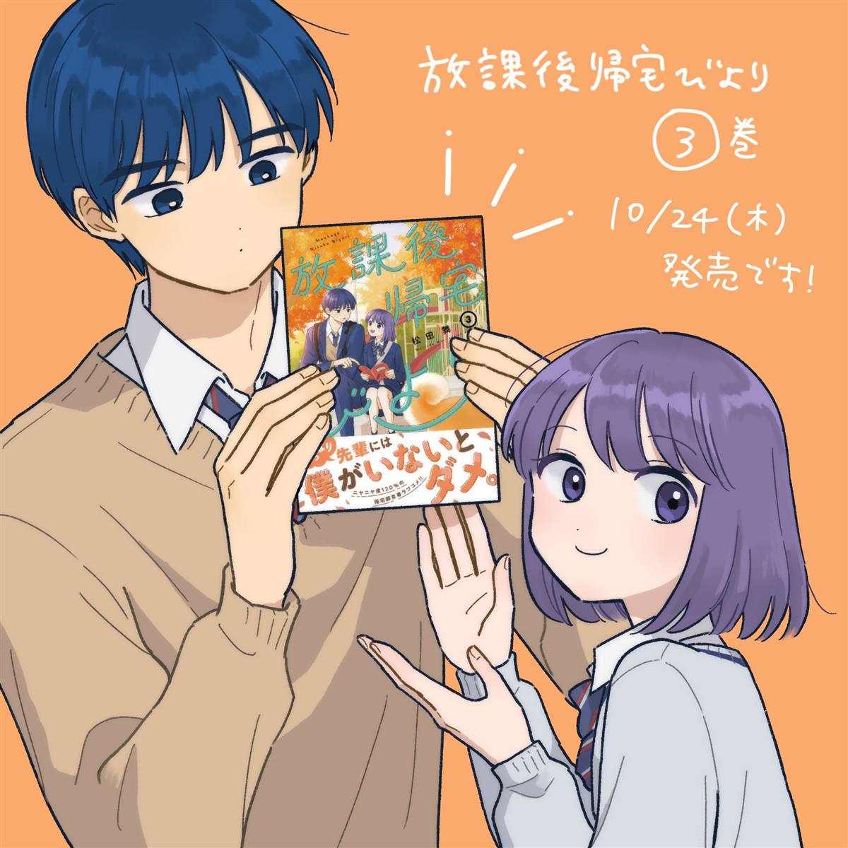 第30话23