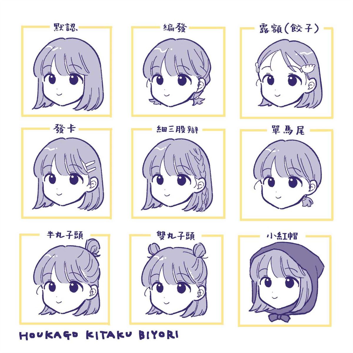 第33话16