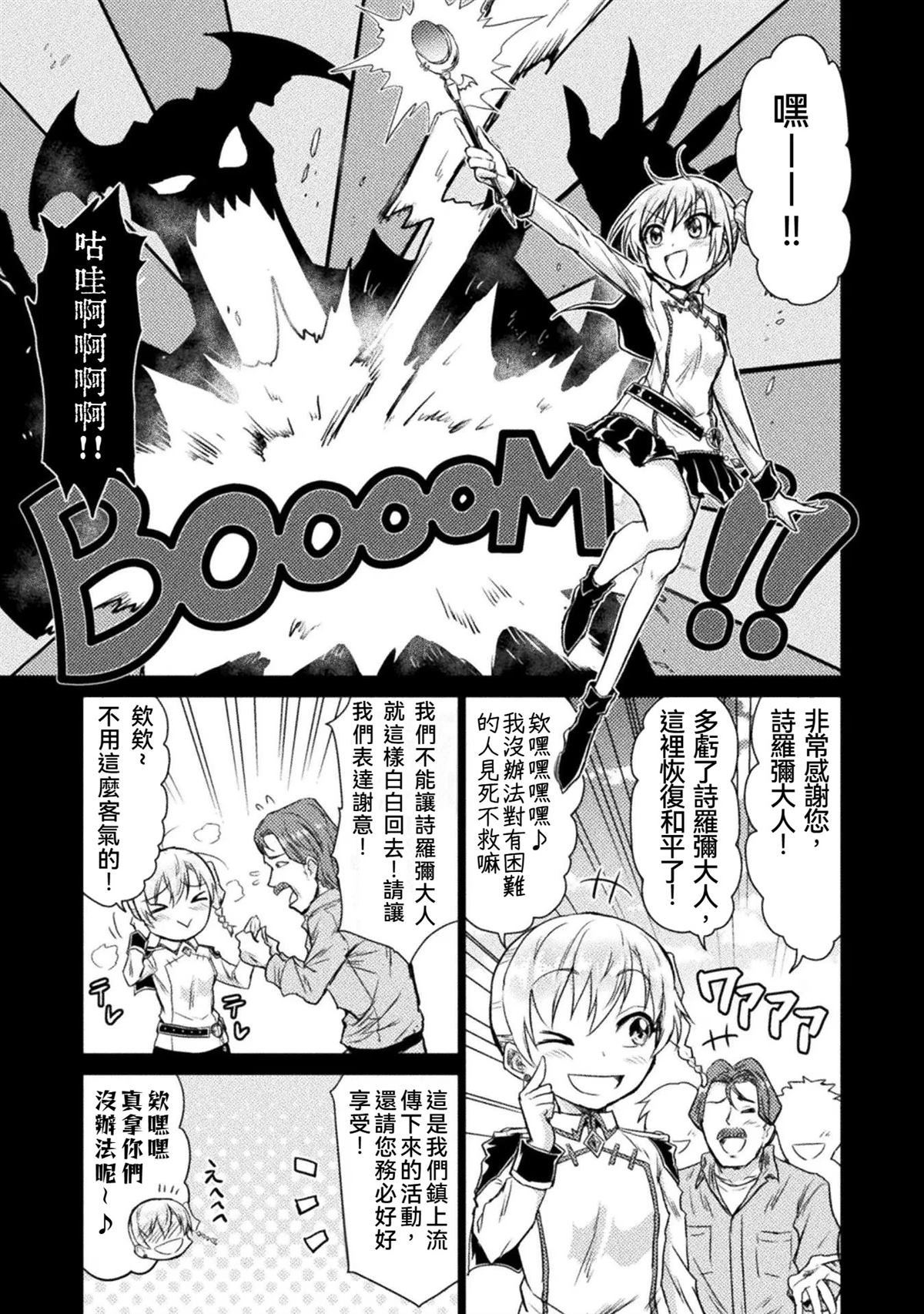 番外10
