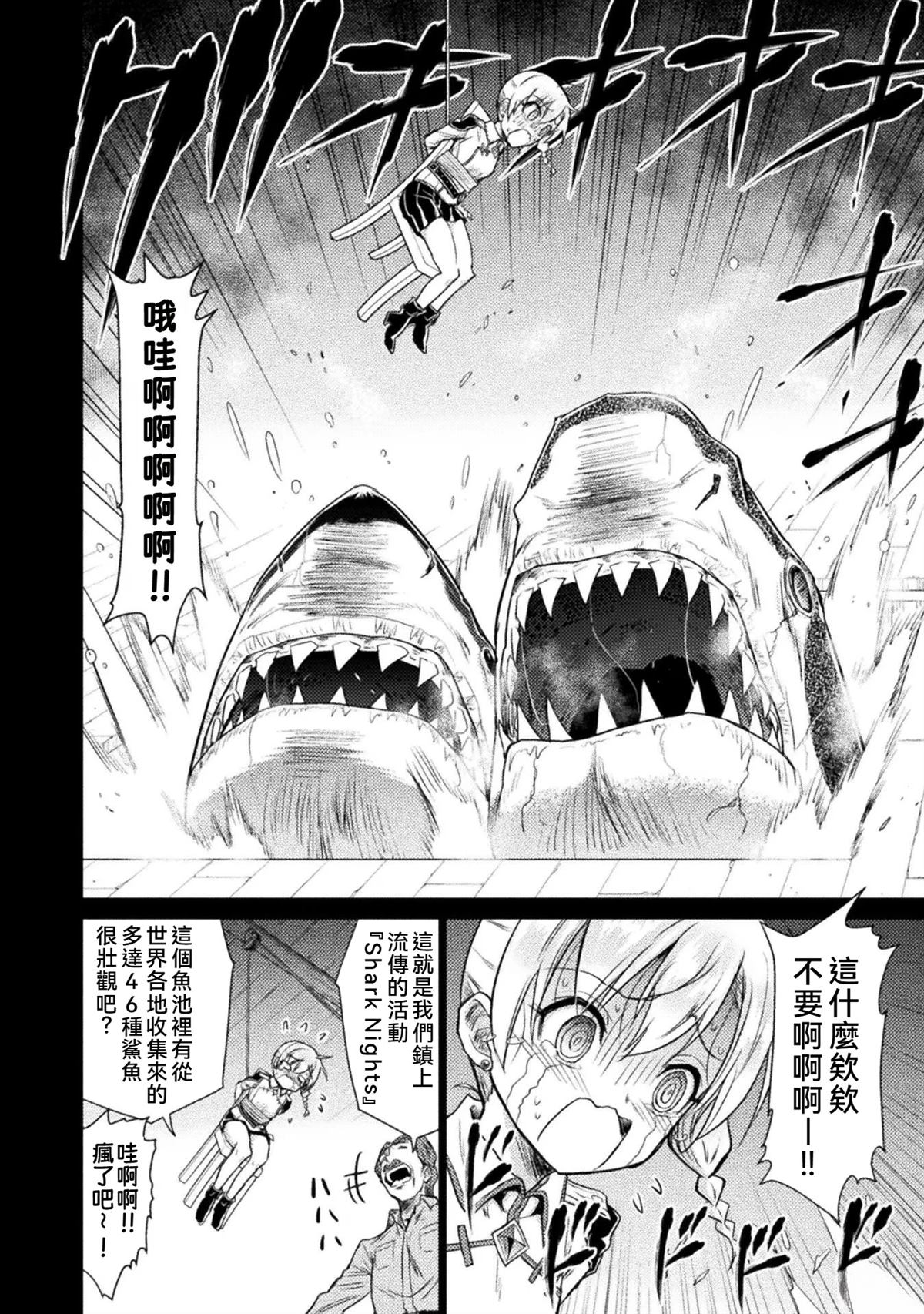 番外11