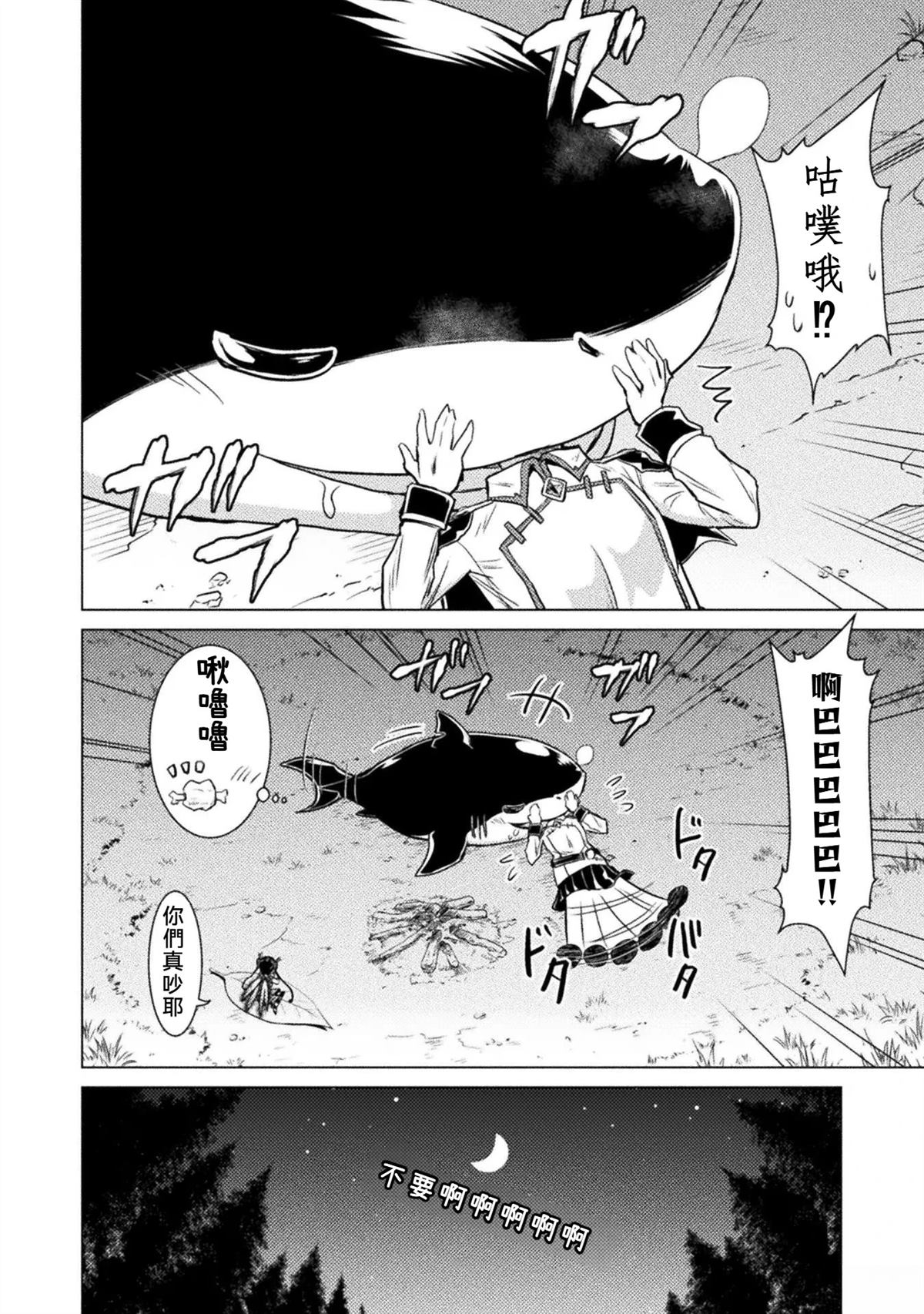 番外13