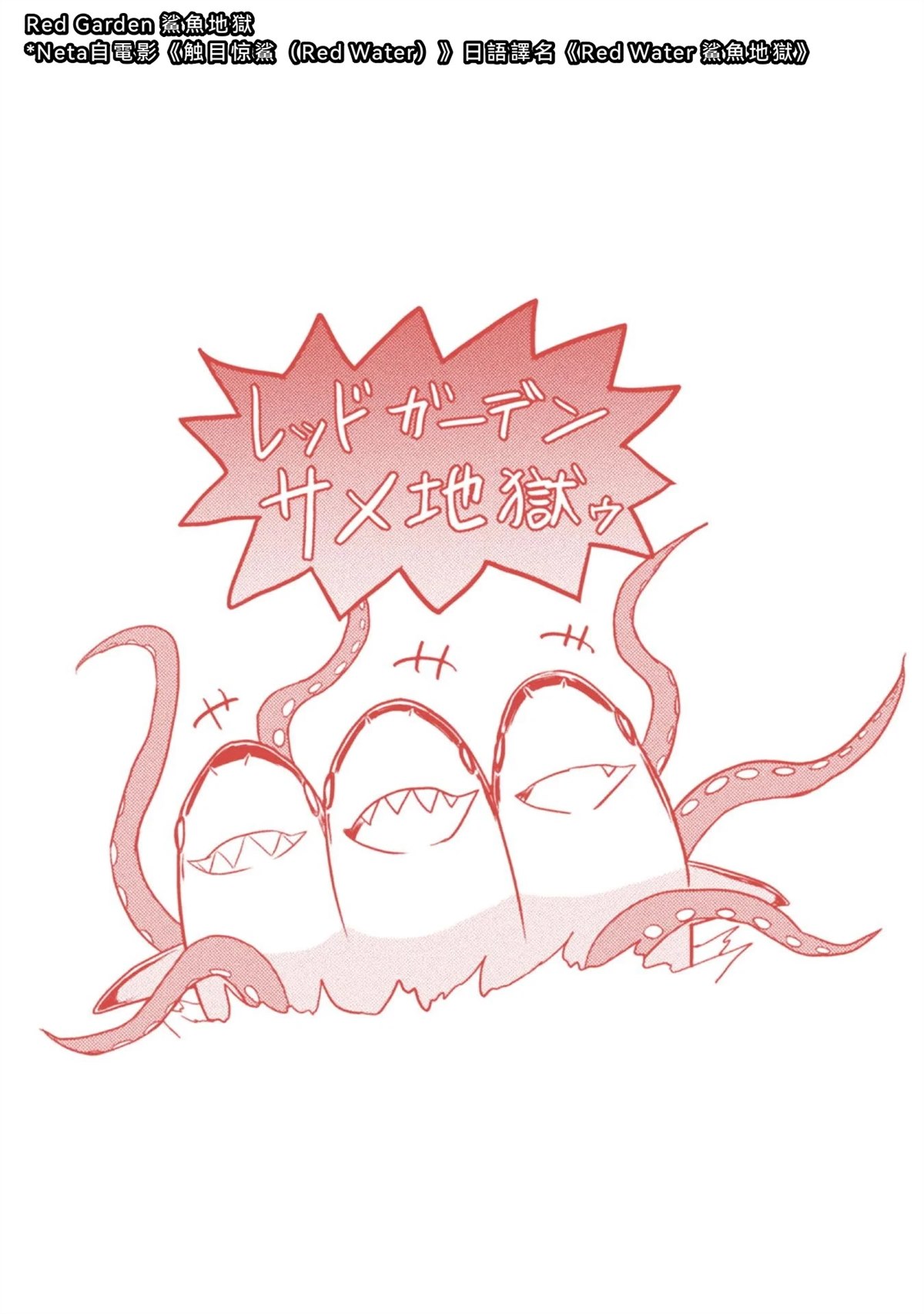 番外18