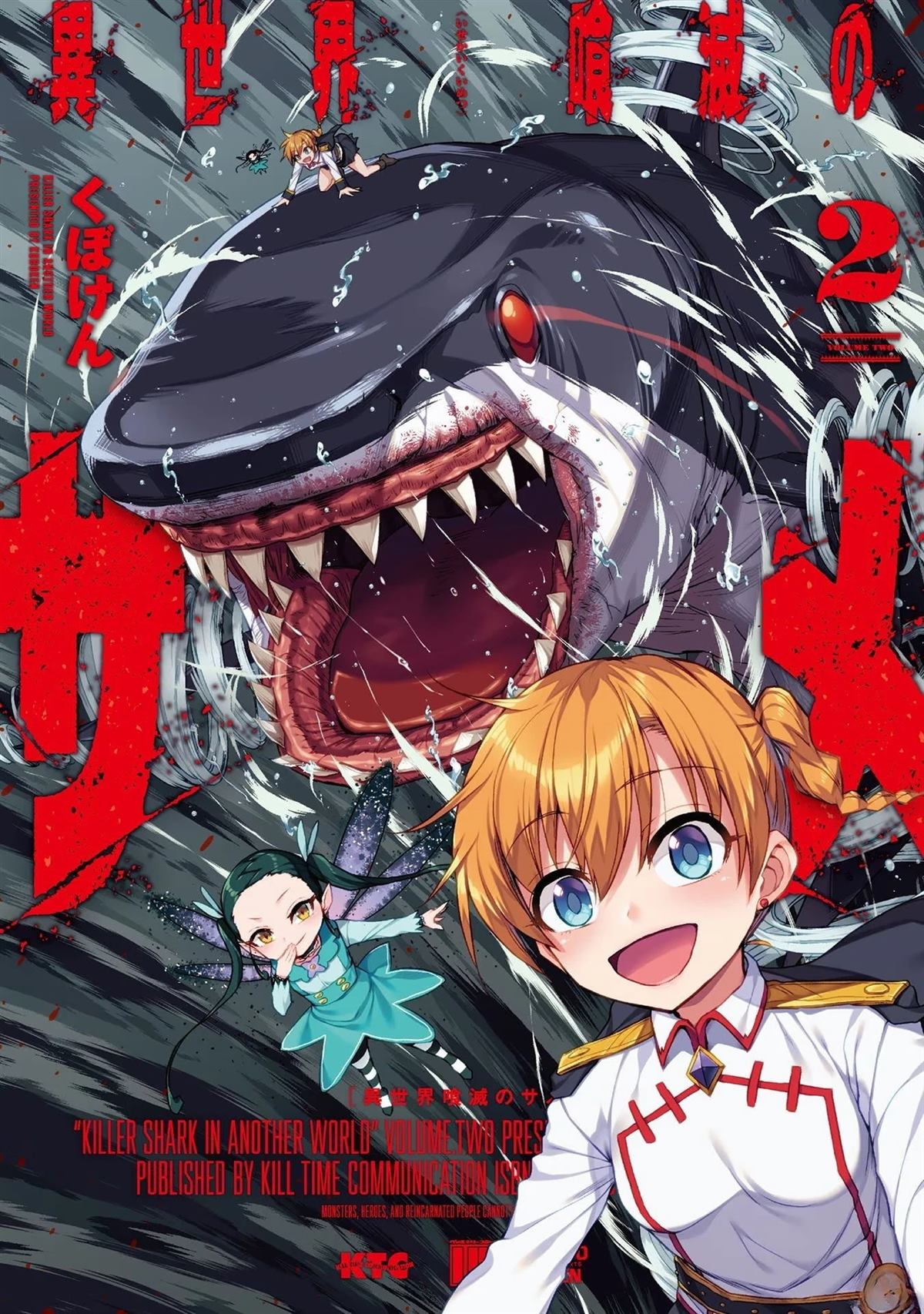 番外19