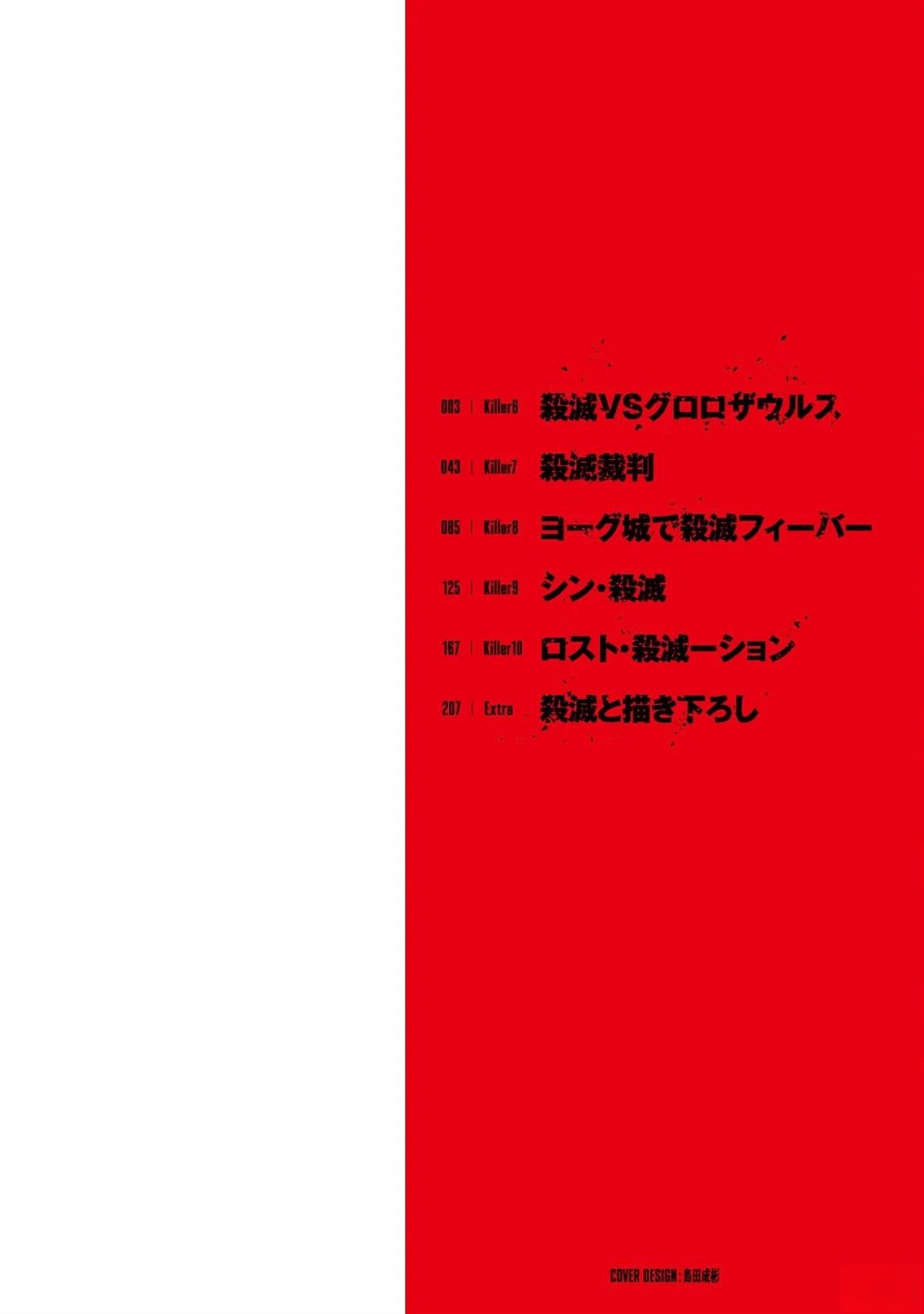 番外20
