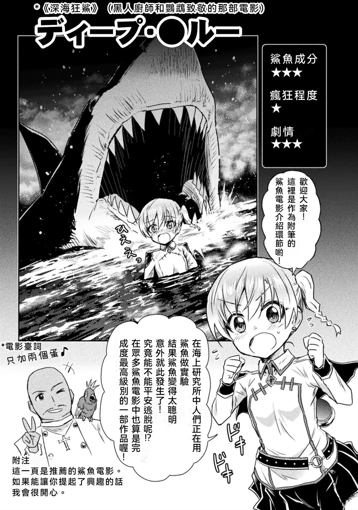 番外22