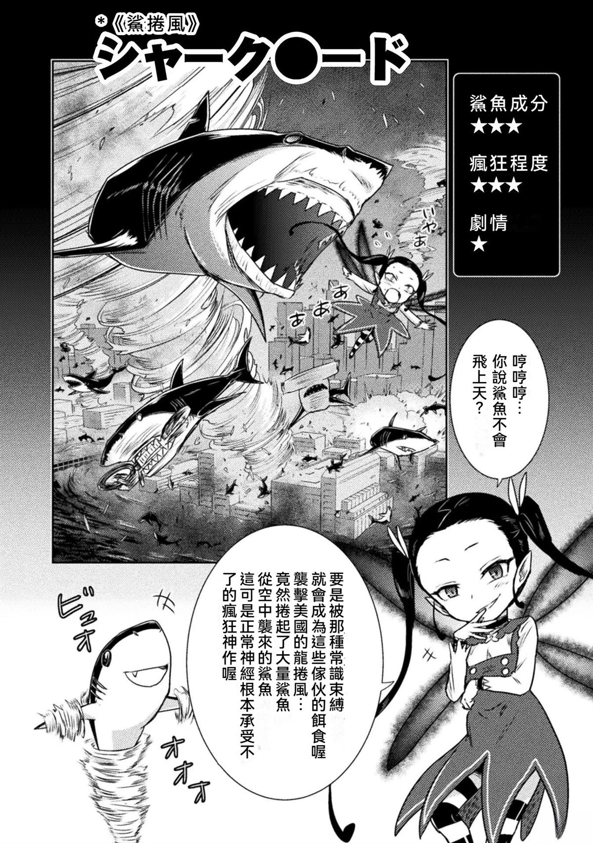 番外23